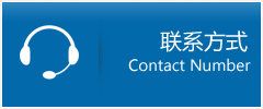南谯区优时通物流联系方式