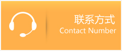 南谯区优时通速运联系地址查询