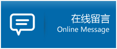 南谯区优时通物流公司在线查询