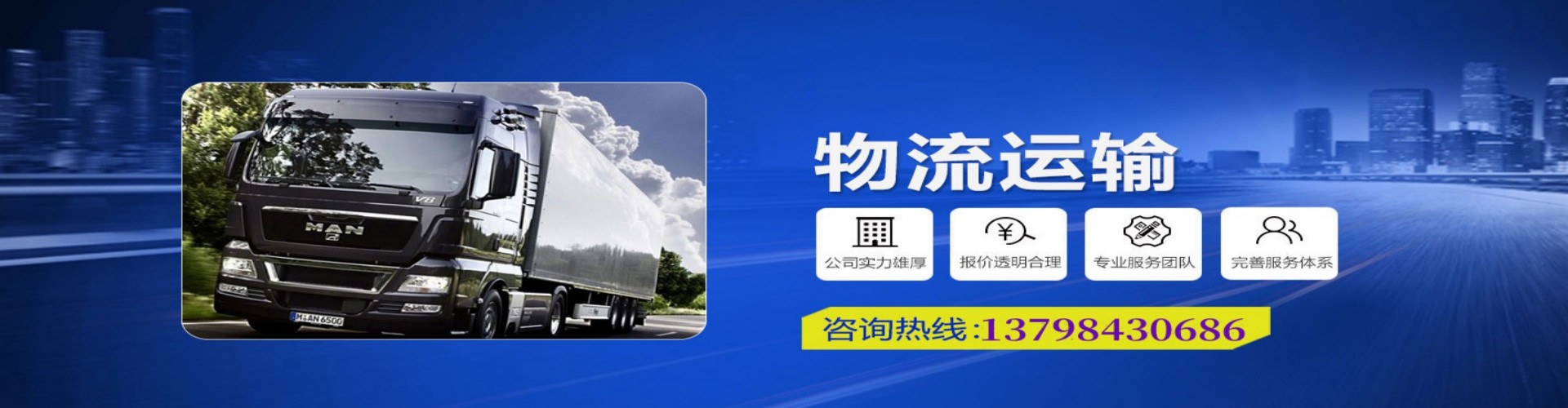 南谯区到香港物流公司,南谯区到台湾快递公司，南谯区澳门货运公司