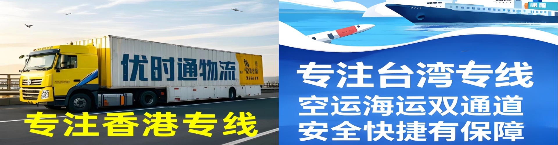 南谯区到香港物流公司,南谯区到台湾快递公司，南谯区澳门货运公司